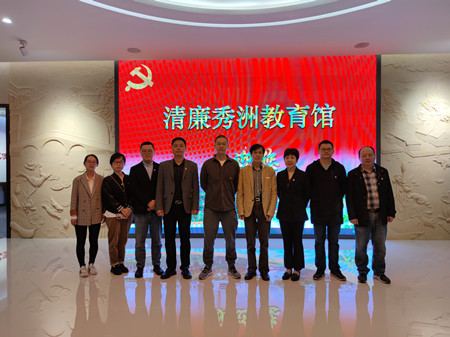 參觀秀洲清廉教育館1_副本.jpg 參觀秀洲清廉教育館1_副本.jpg