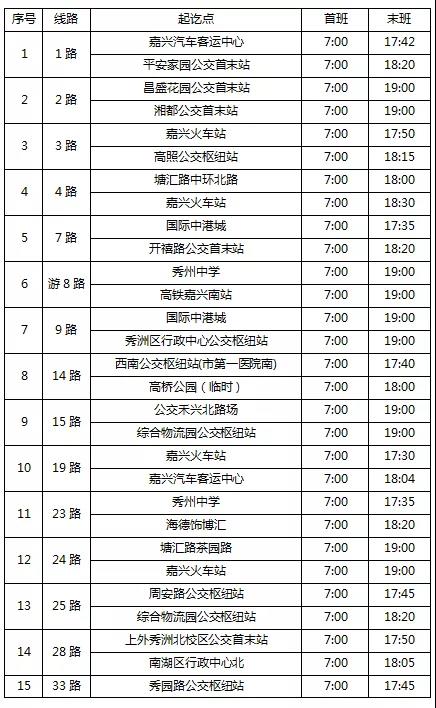 微信圖片_20200211154409.jpg 微信圖片_20200211154409.jpg