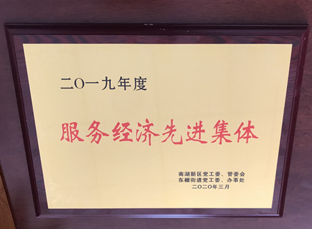 2020年139號信息2 (1).jpg 2020年139號信息2 (1).jpg