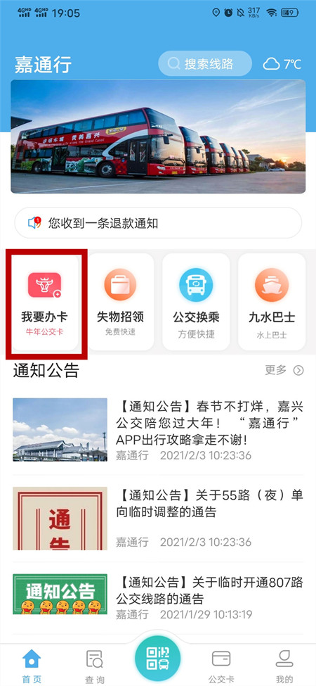 2021年76號信息5.jpg 2021年76號信息5.jpg