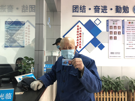 2021年164號信息.jpg 2021年164號信息.jpg