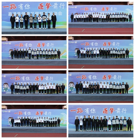 頒獎(jiǎng)1.jpg 頒獎(jiǎng)1.jpg