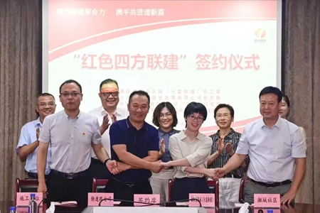 640 - 2023-08-30T155628.572_副本.jpg 640 - 2023-08-30T155628.572_副本.jpg