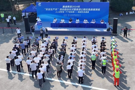 微信圖片_20240604100336.jpg 微信圖片_20240604100336.jpg