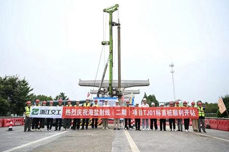 微信圖片_20240716181150.jpg 微信圖片_20240716181150.jpg