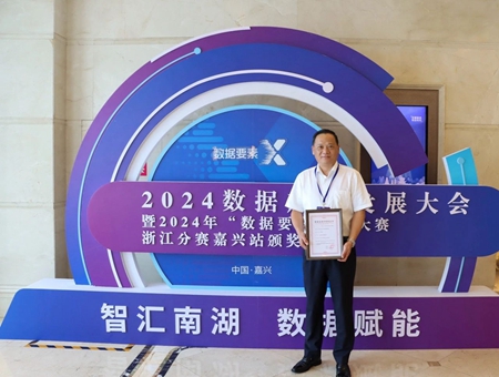 微信圖片_20240813172828.jpg 微信圖片_20240813172828.jpg