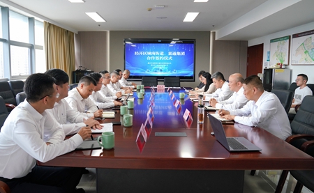 【20240929】嘉通集團(tuán)與城南街道簽約地塊合作開(kāi)發(fā)項(xiàng)目座談會(huì)(李阿梅攝).jpg 【20240929】嘉通集團(tuán)與城南街道簽約地塊合作開(kāi)發(fā)項(xiàng)目座談會(huì)(李阿梅攝).jpg