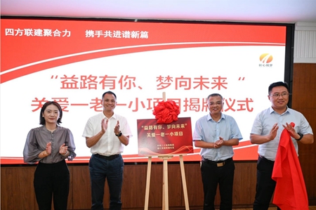 微信圖片_20240905160529.jpg 微信圖片_20240905160529.jpg