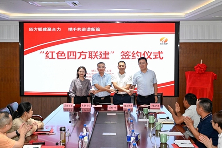 微信圖片_20240905160541.jpg 微信圖片_20240905160541.jpg