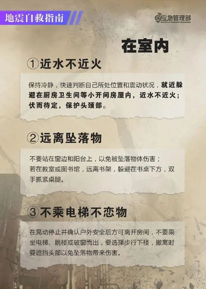 防震圖片1.jpg 防震圖片1.jpg